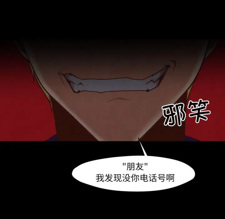 第12話