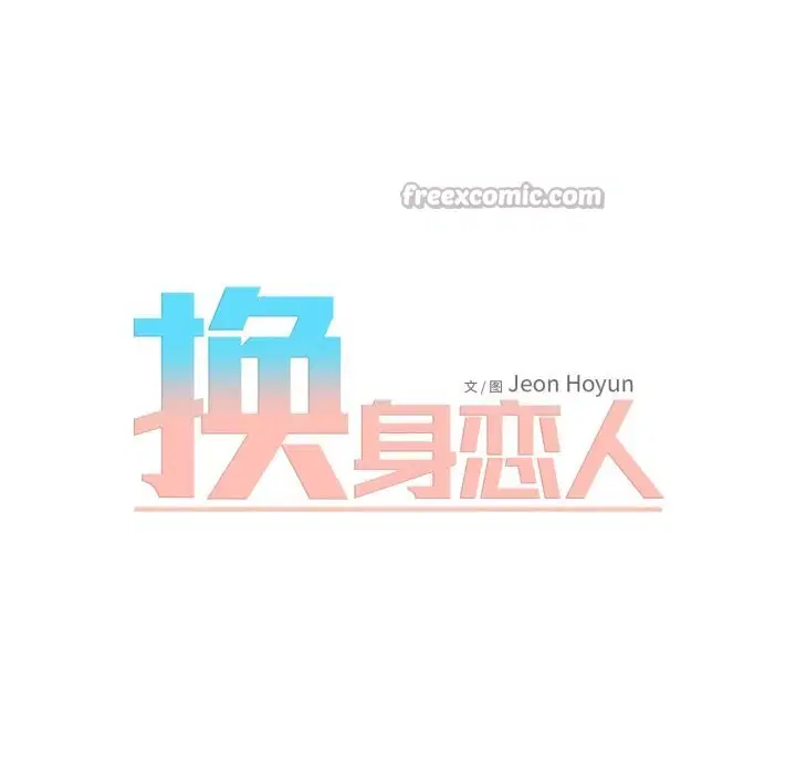 第12話