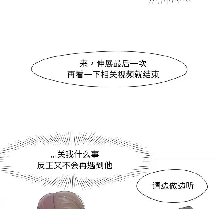第12話