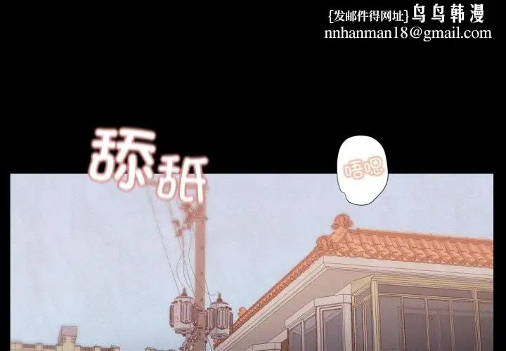 第13話