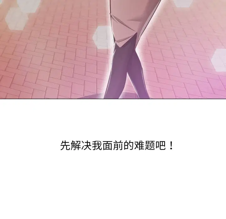 第13話
