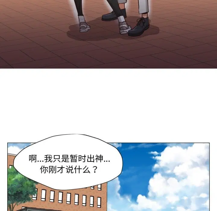 第13話