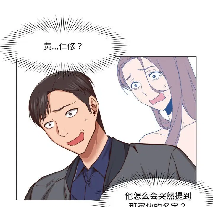 第13話
