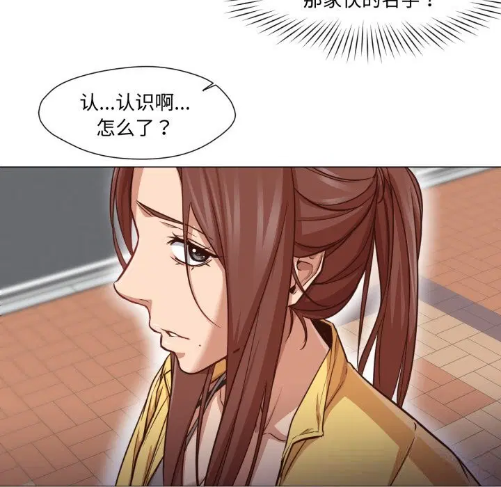 第13話
