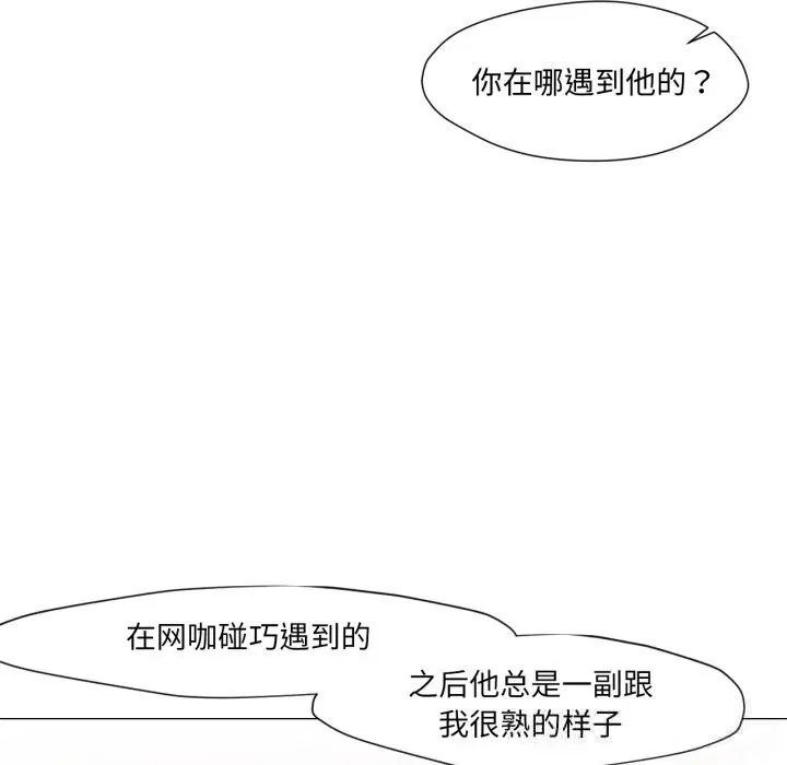 第13話