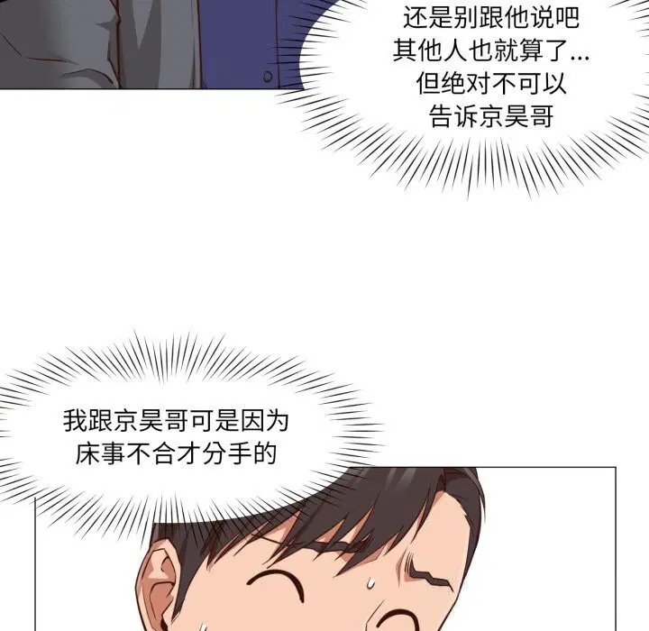 第13話