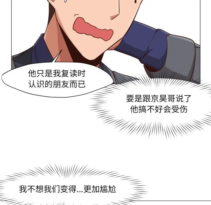 第13話