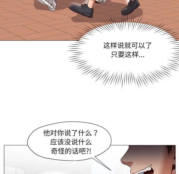 第13話
