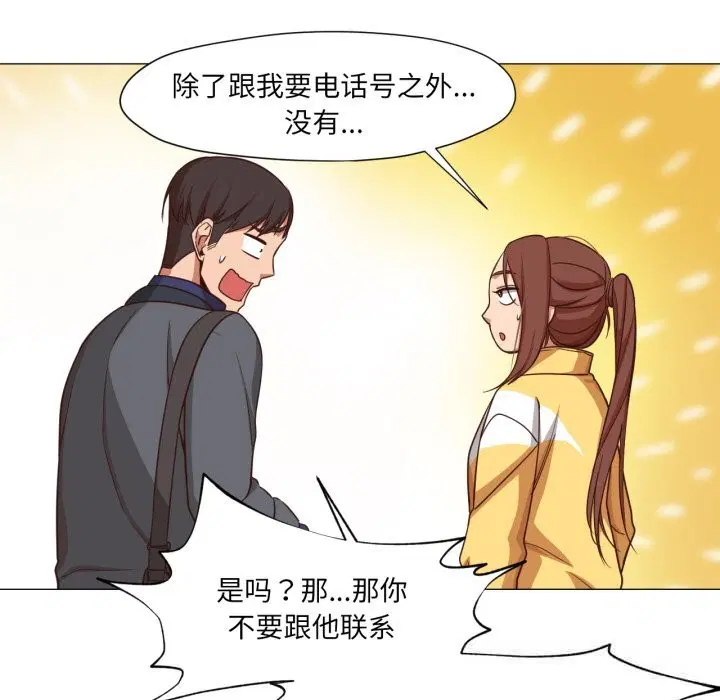 第13話