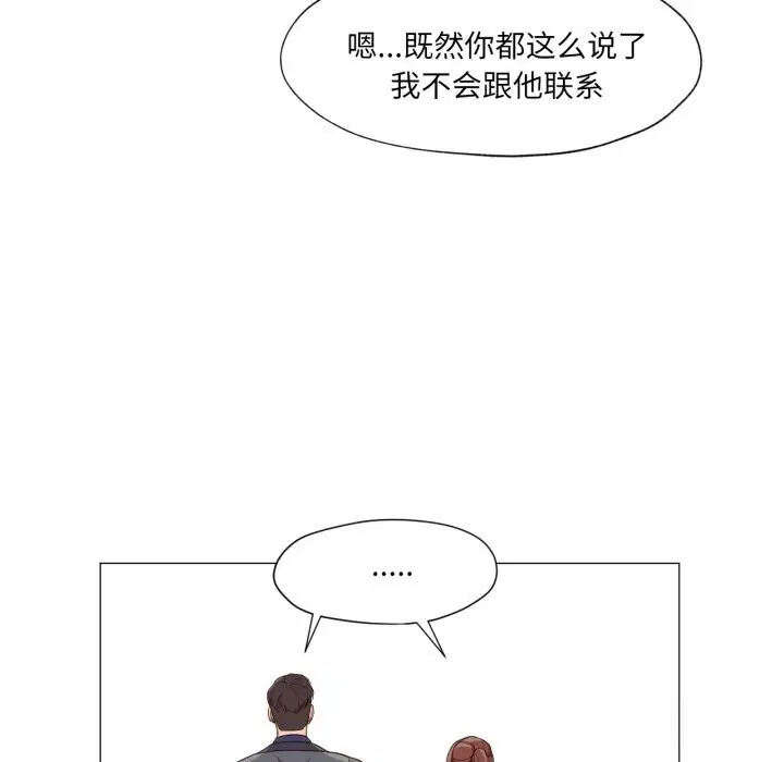 第13話