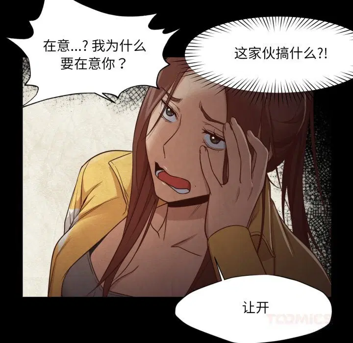 第13話