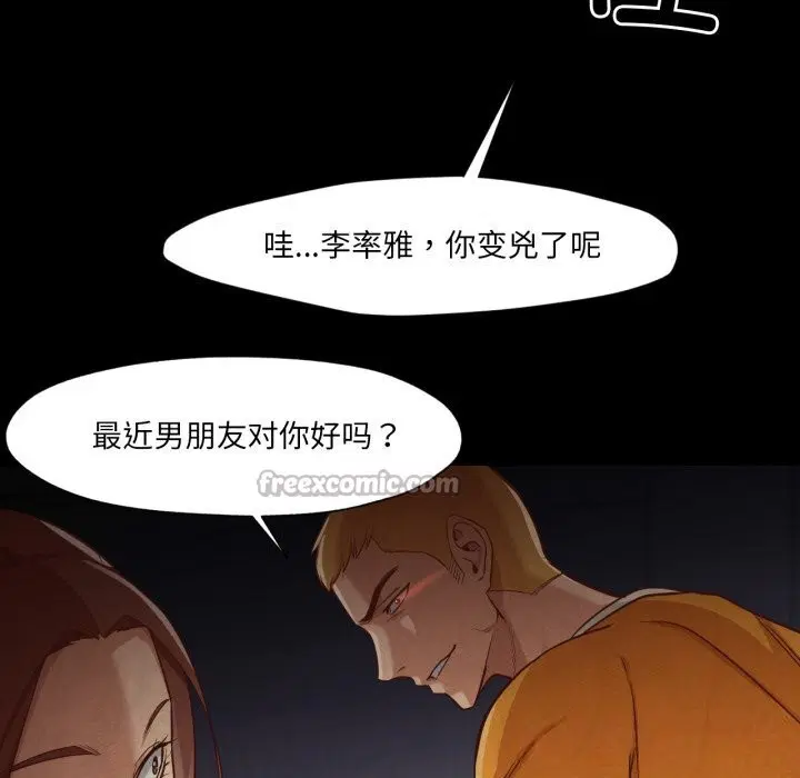 第13話