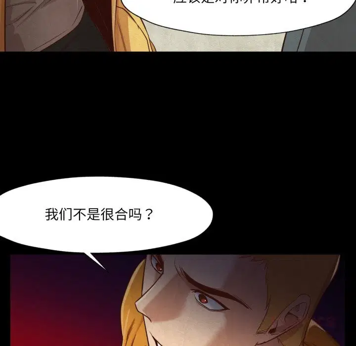 第13話