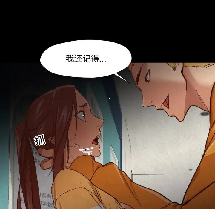 第13話