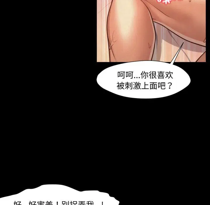第13話