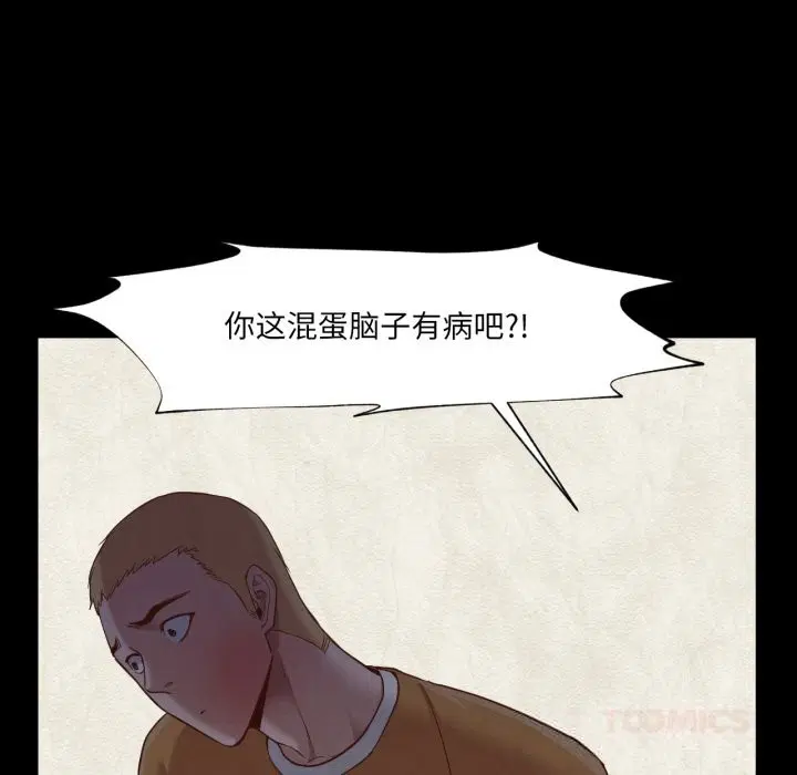 第13話