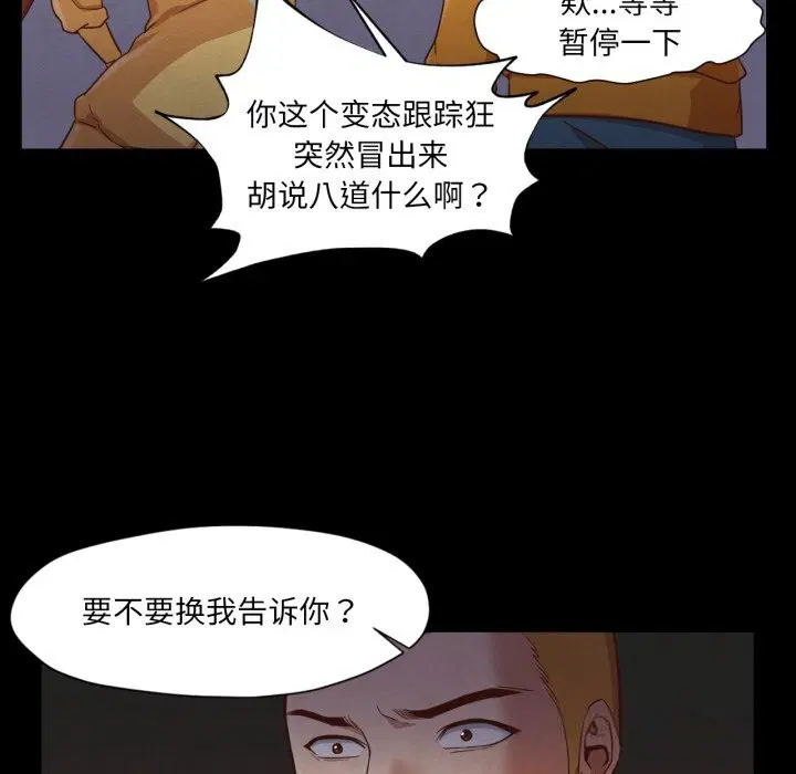 第13話