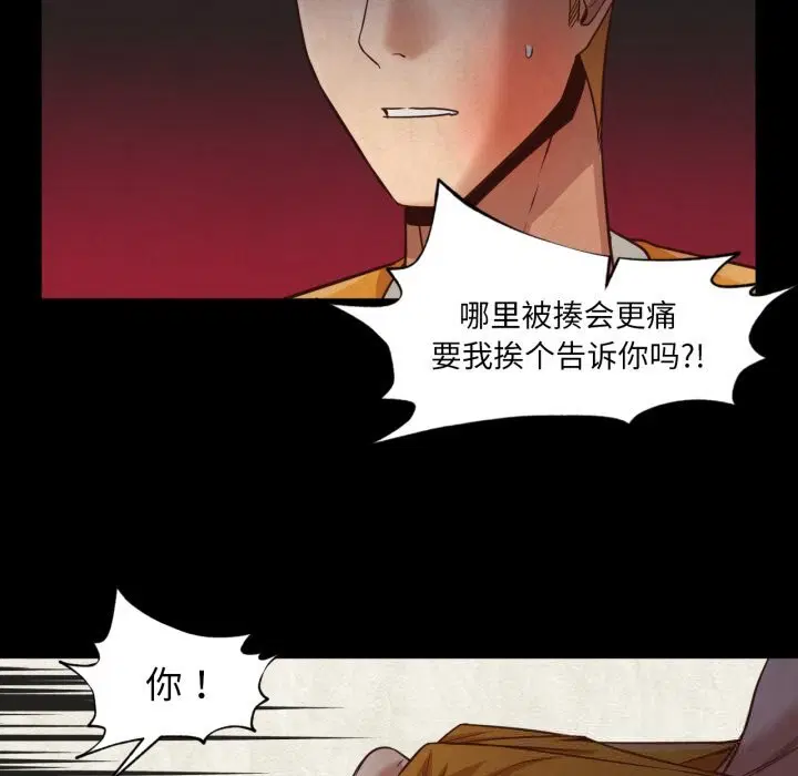 第13話