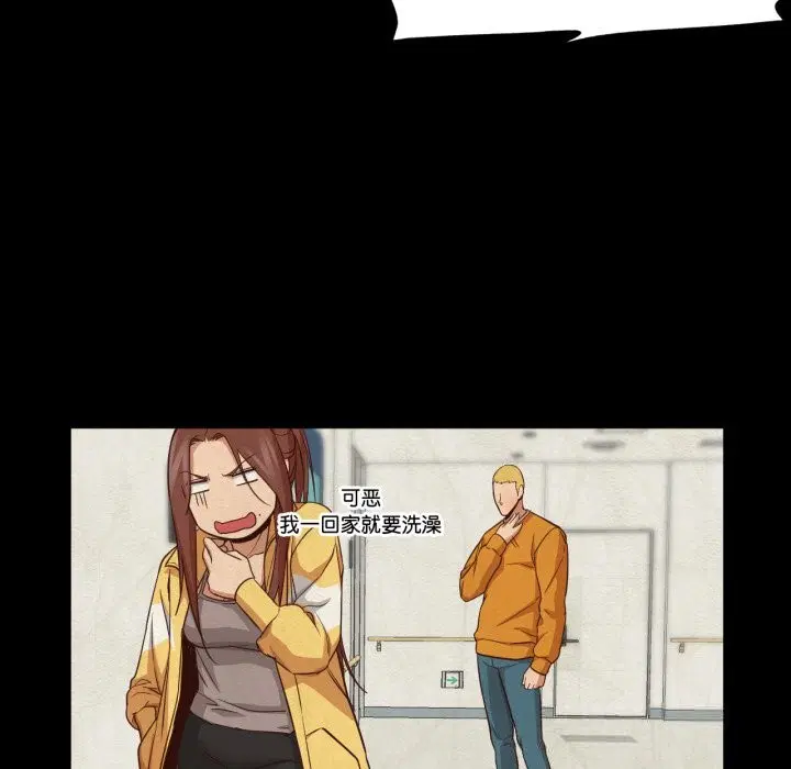 第13話