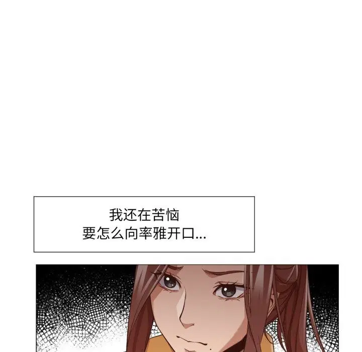 第13話