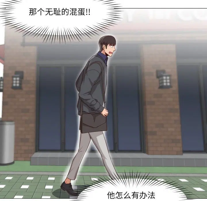 第13話