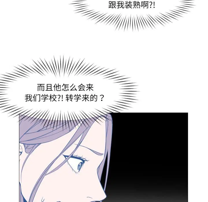 第13話