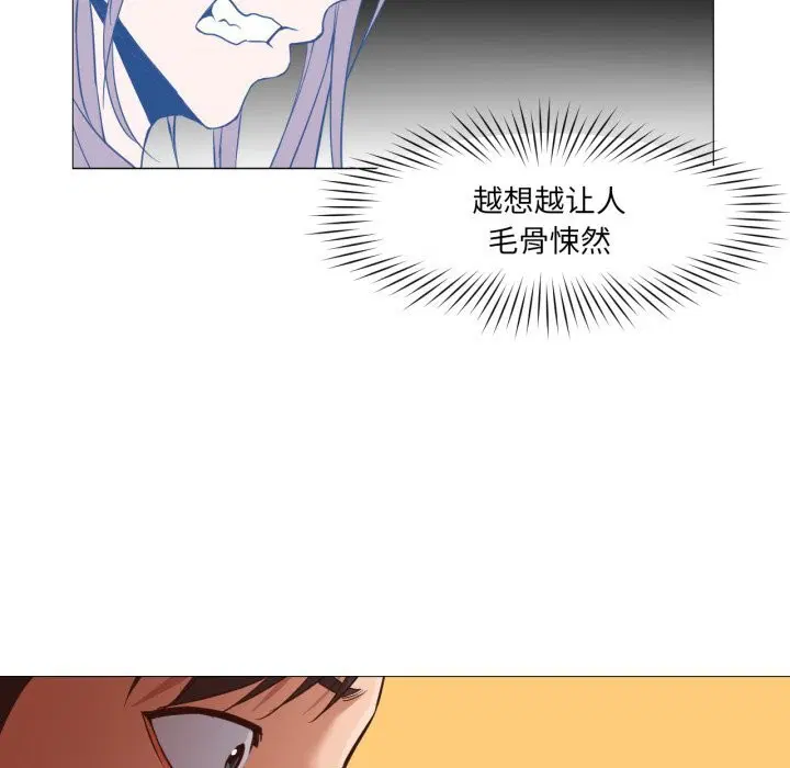 第13話