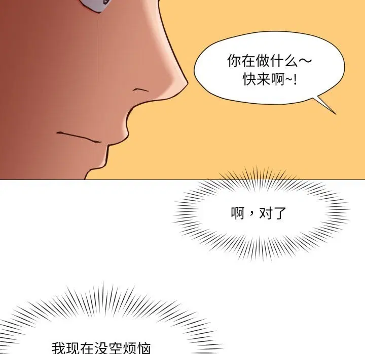 第13話