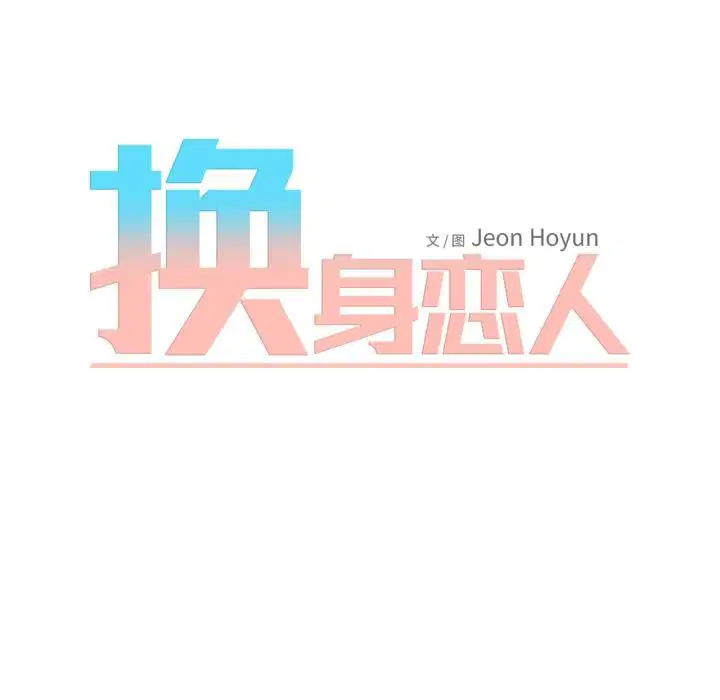 第25話