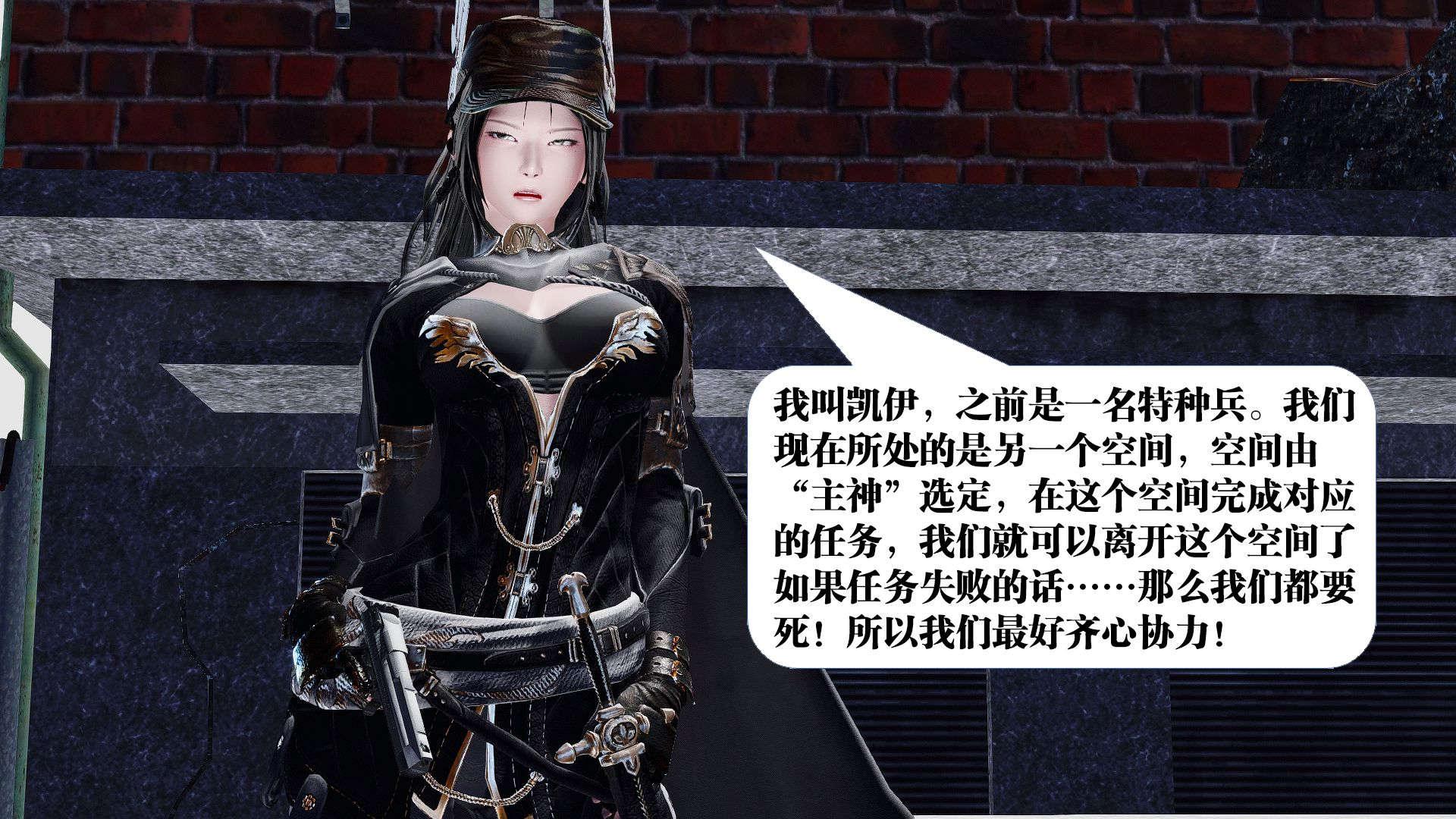 第2話