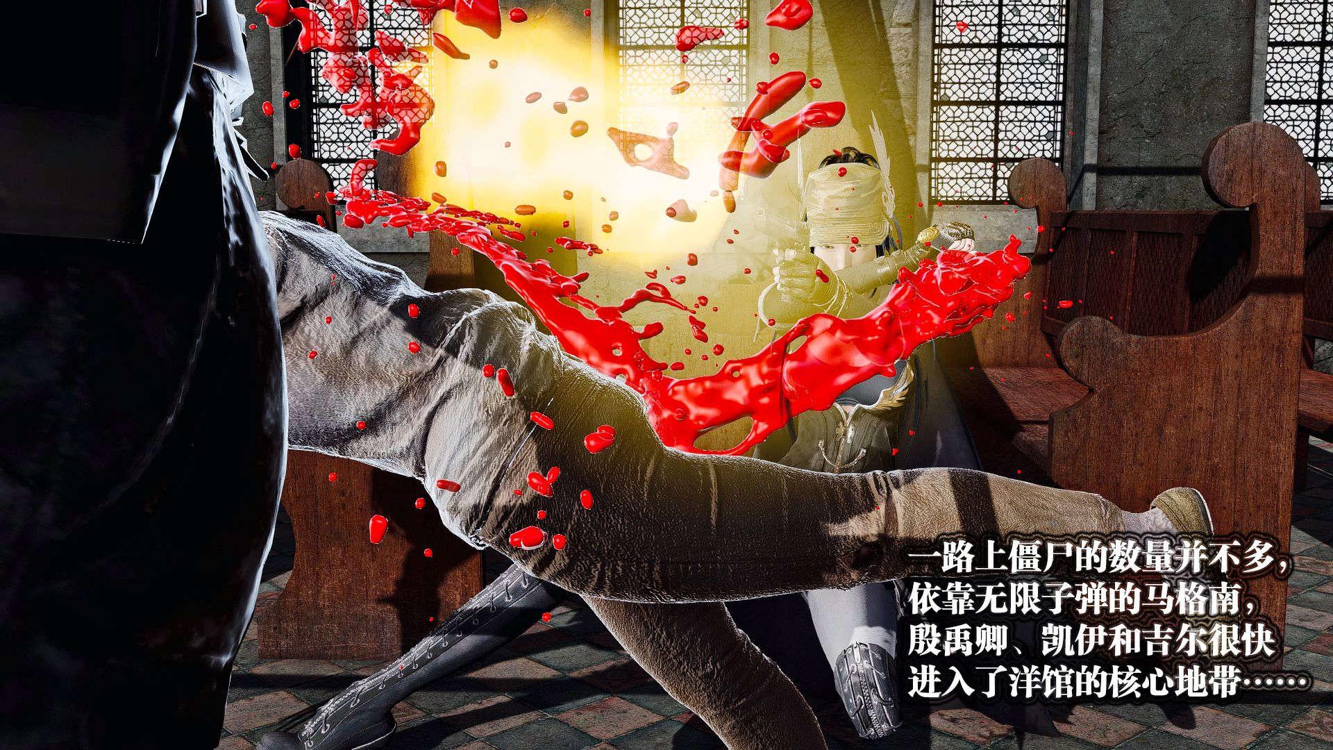 第3話