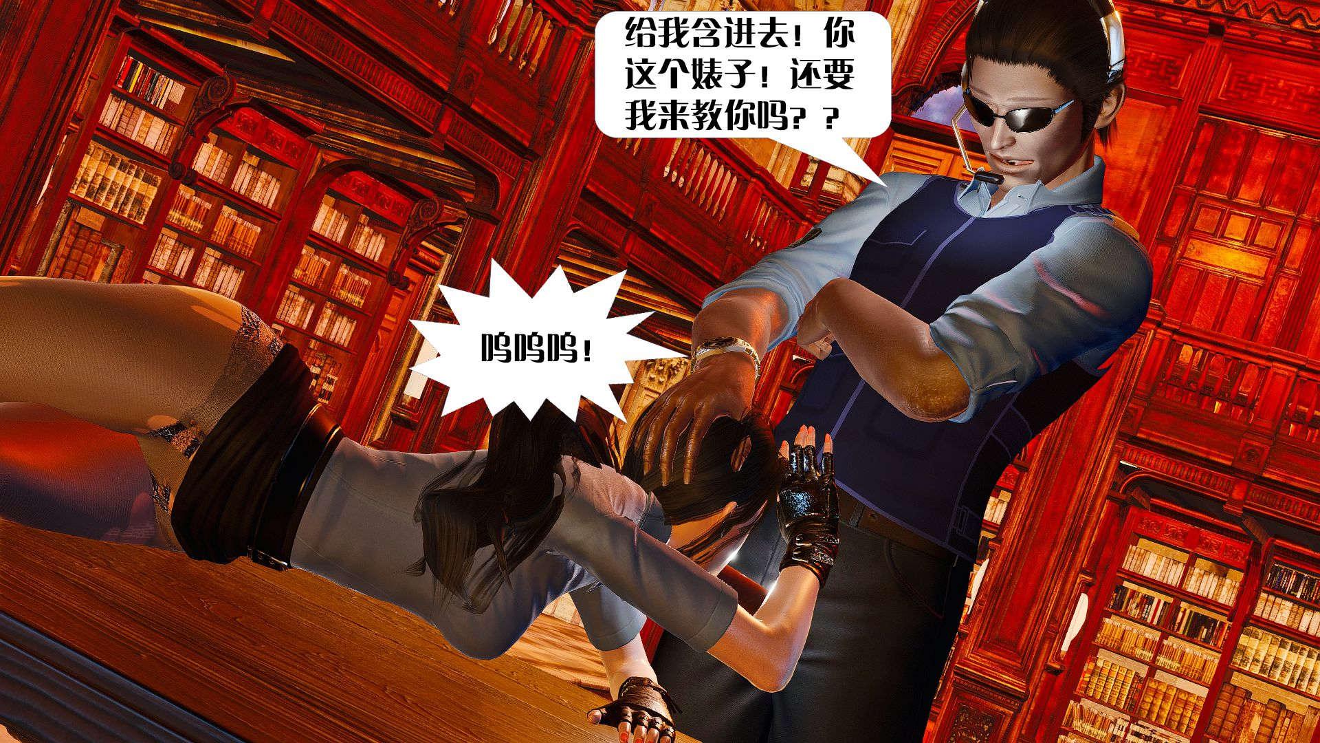 第3話