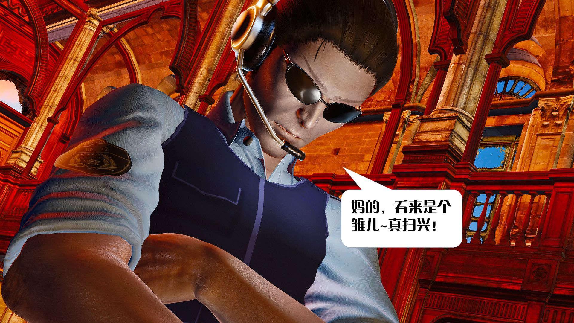 第3話