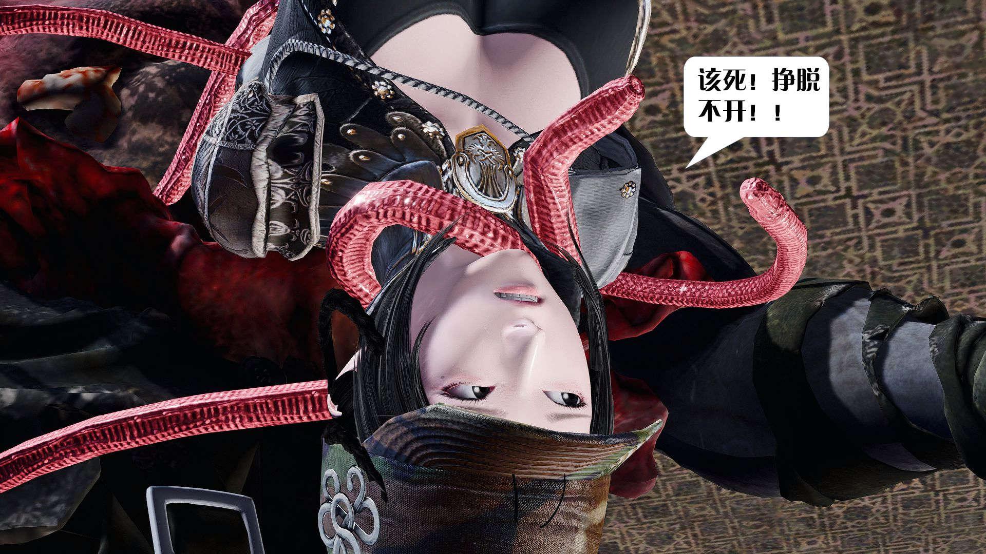 第4話