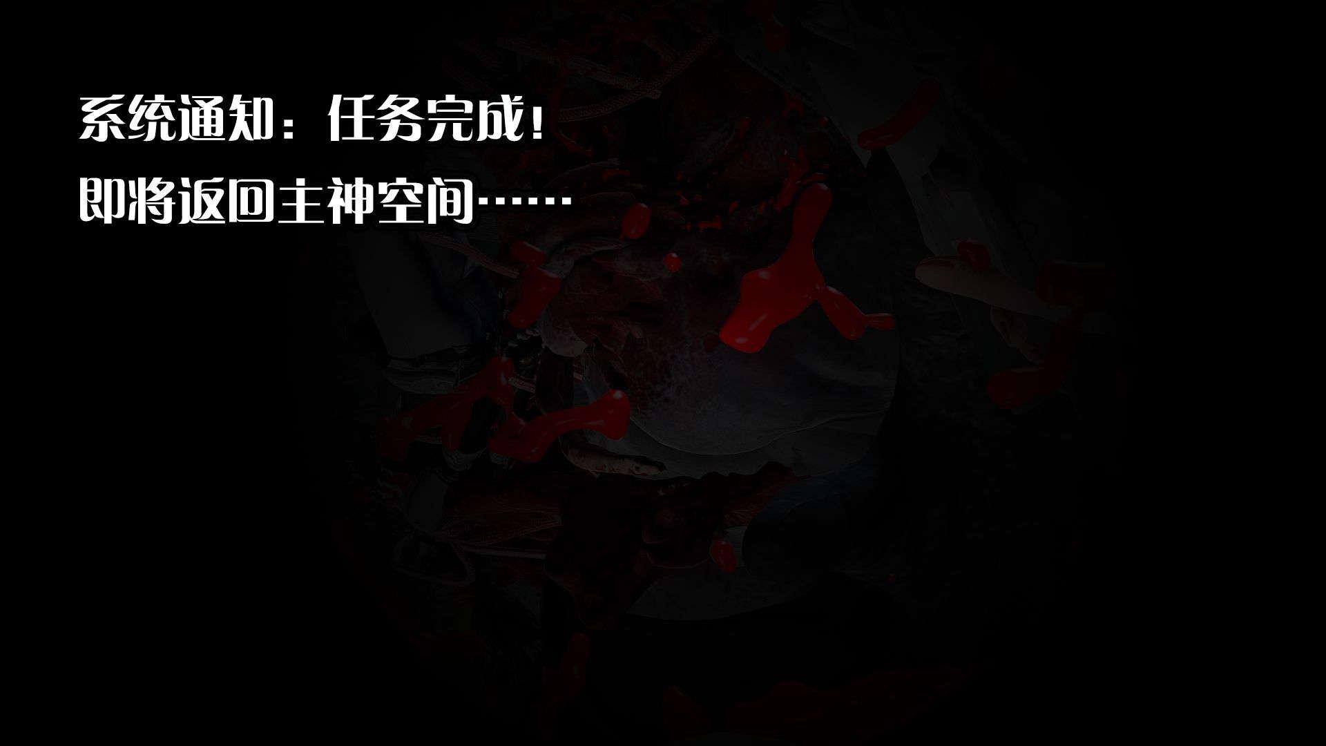第4話