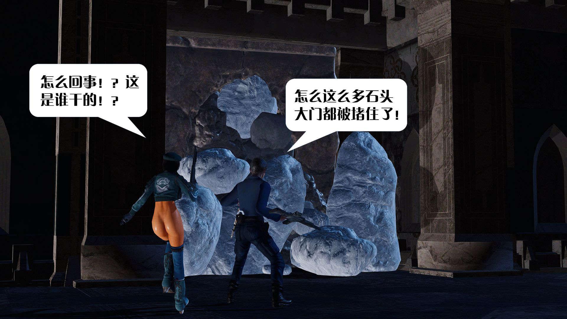 第4話