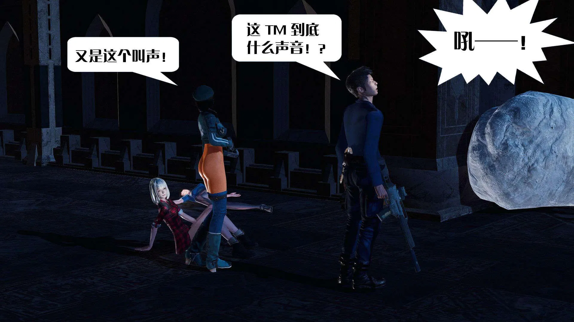 第4話
