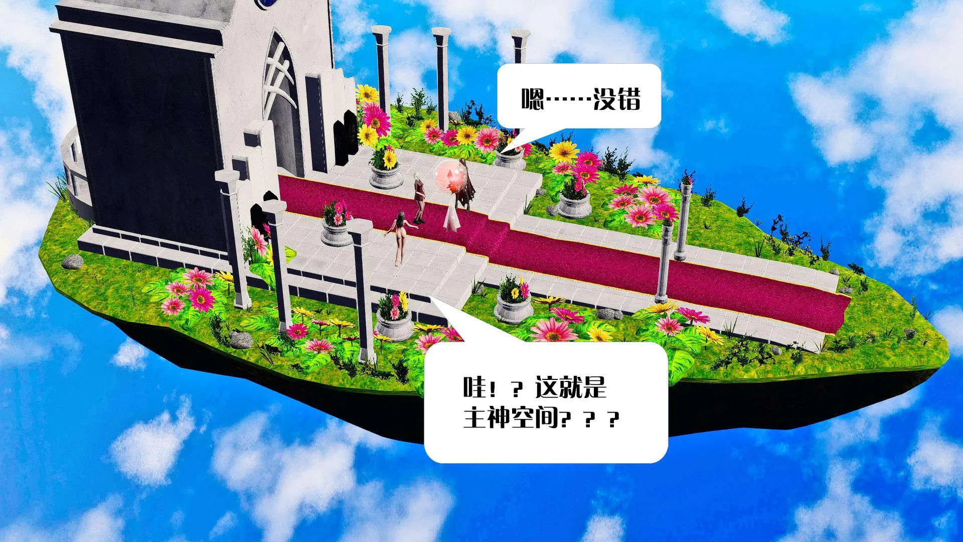 第5話