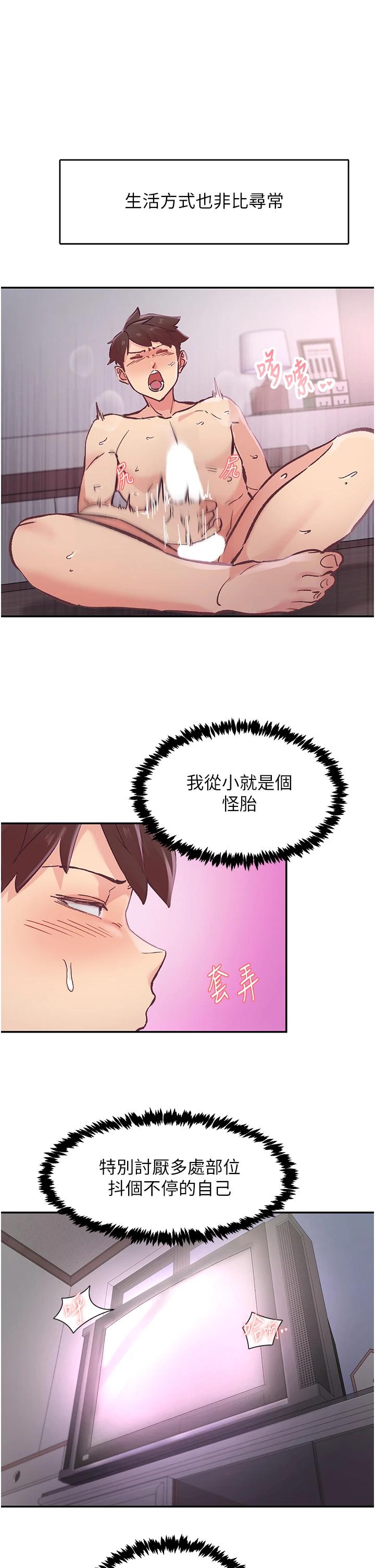 第1話