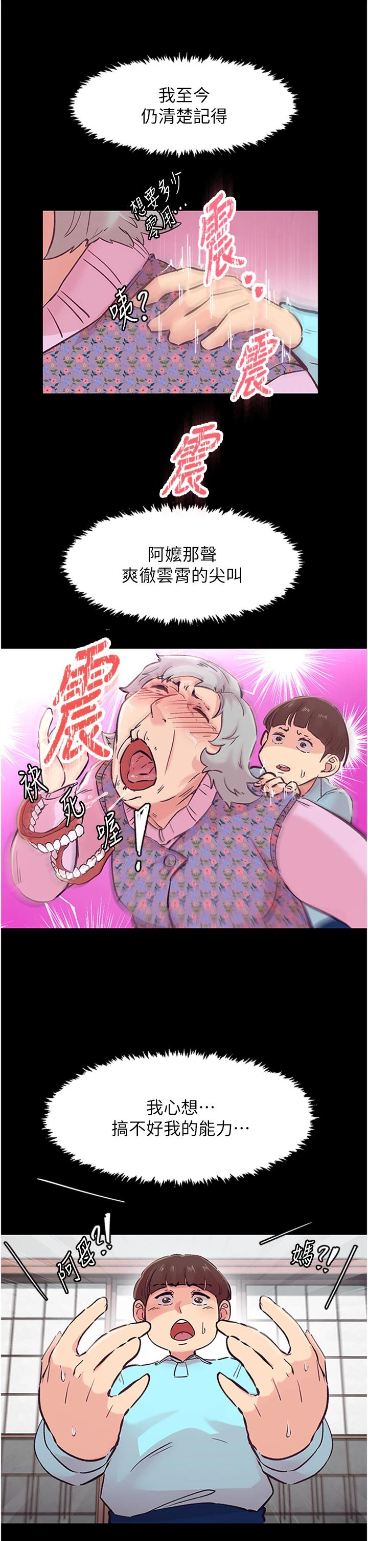 第1話