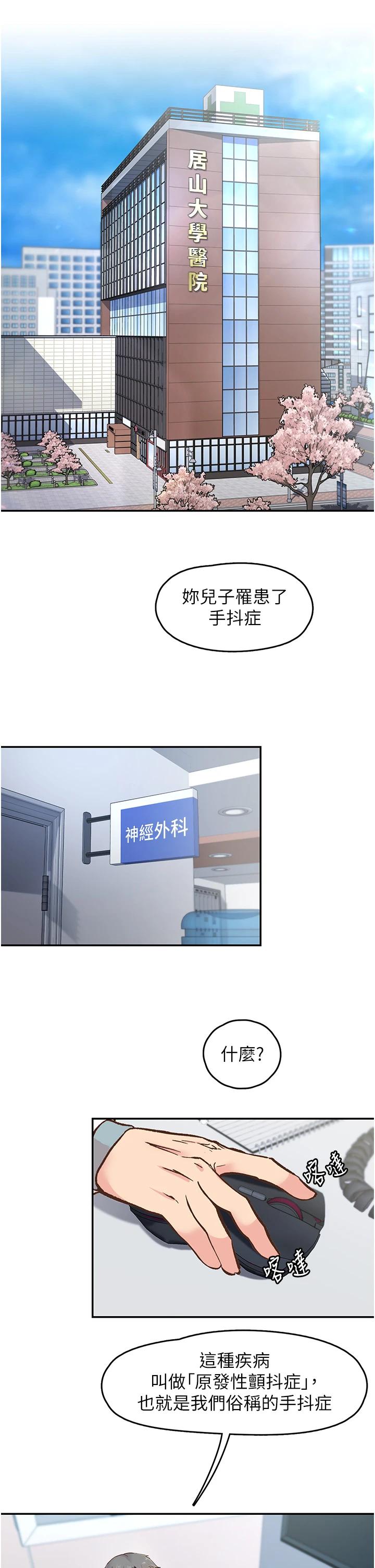 第1話