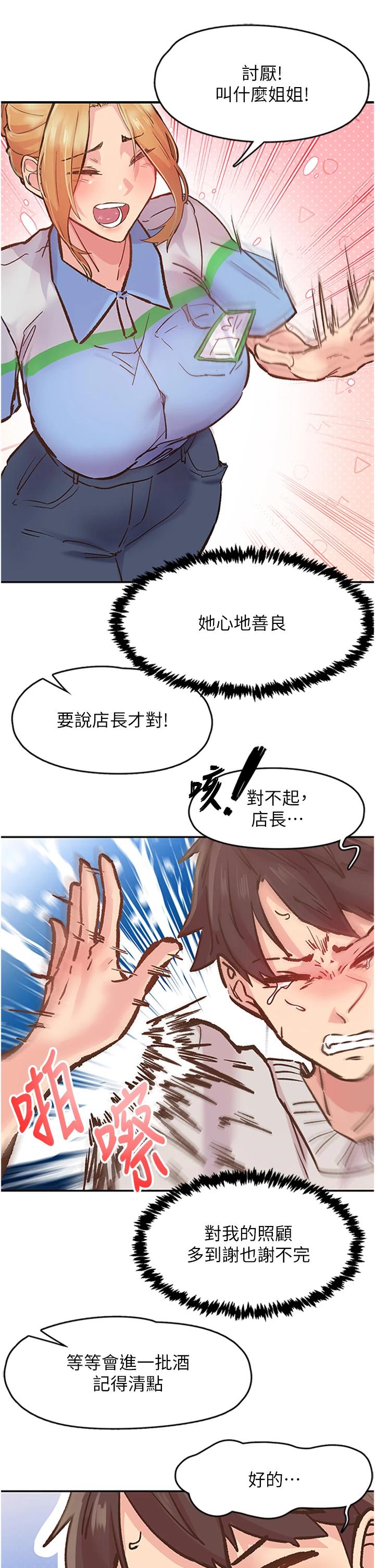 第1話
