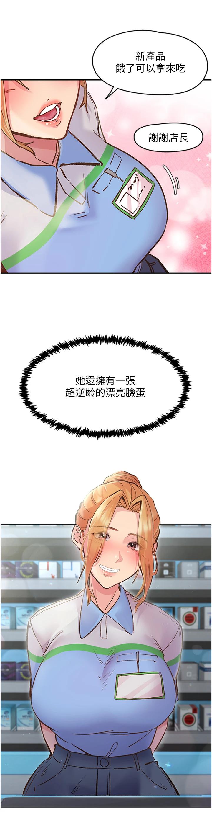 第1話
