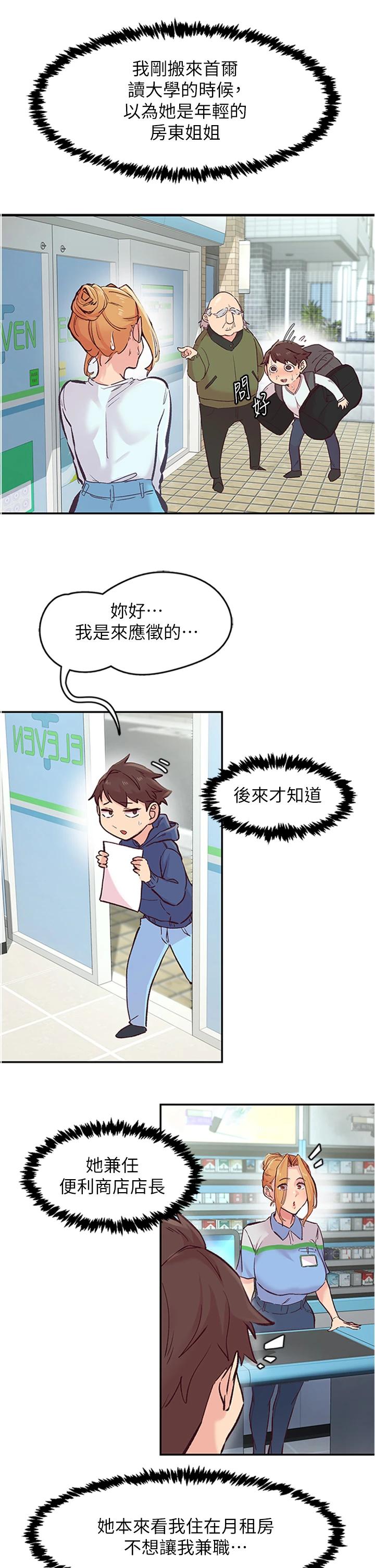 第1話