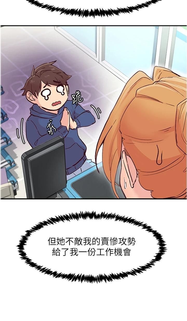 第1話