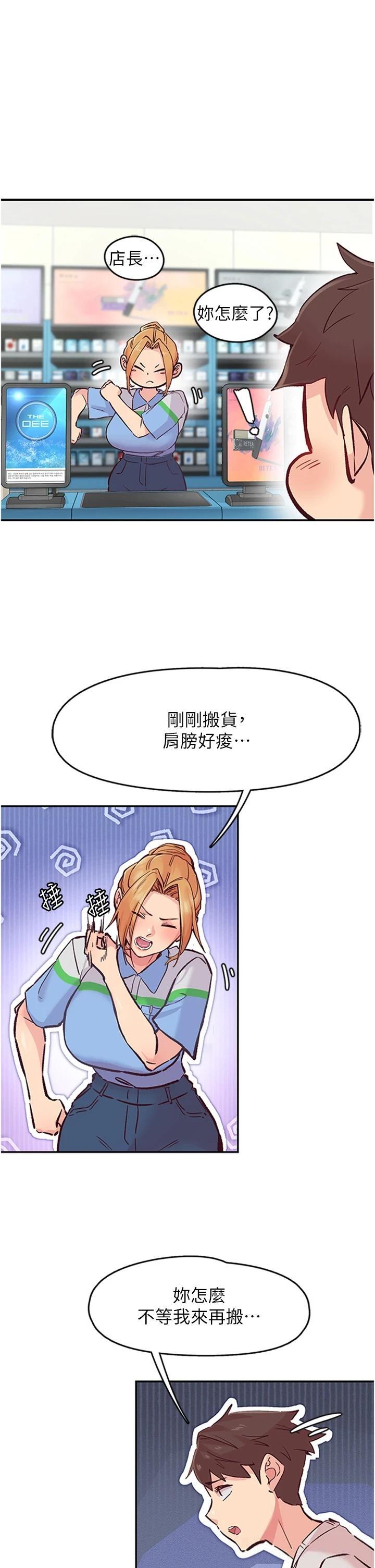 第1話