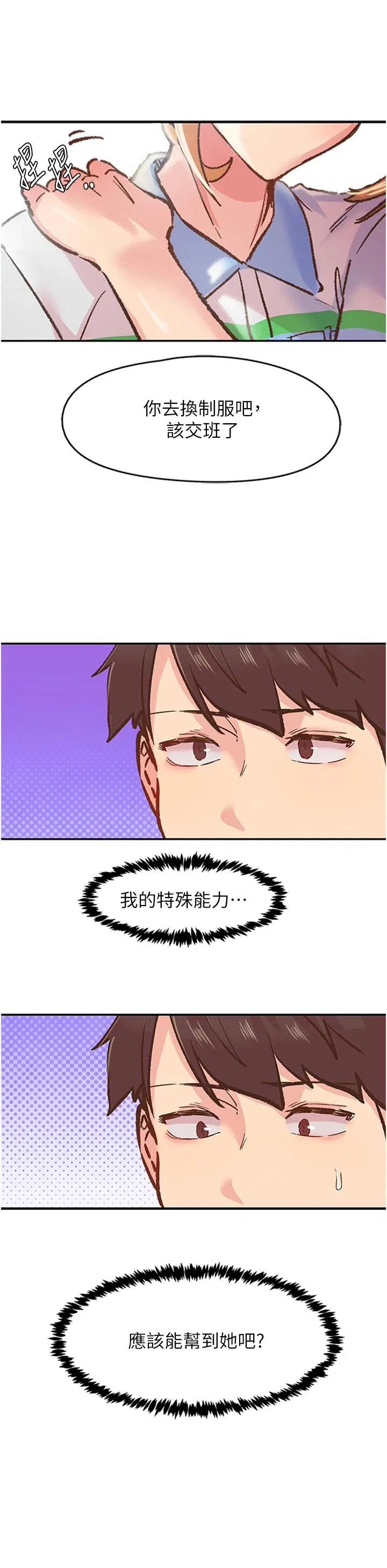 第1話