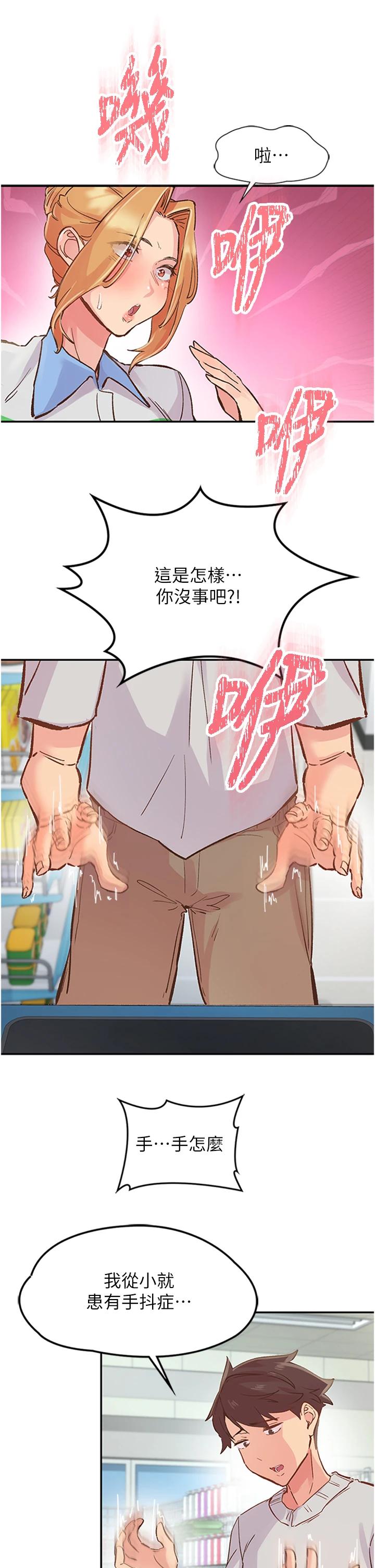 第1話