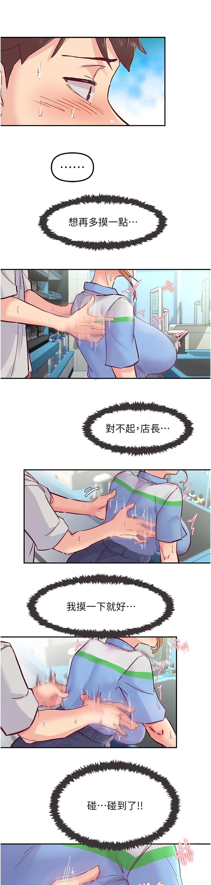 第1話