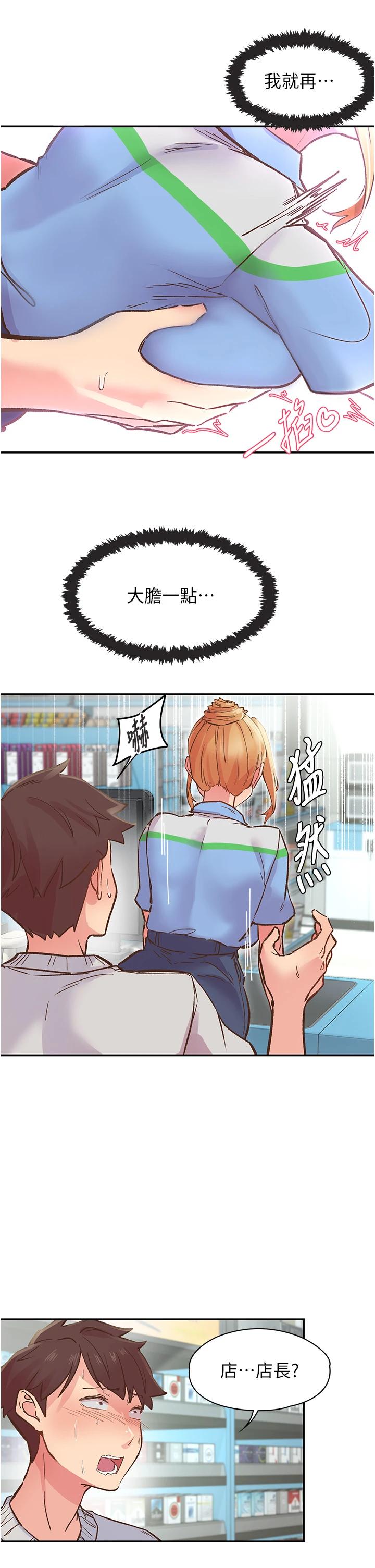 第1話